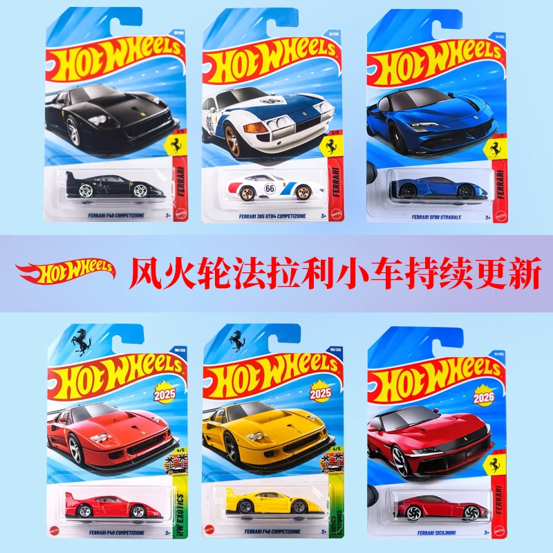 风火轮合金小车法拉利拉法稀有珍藏款跑车汽车模型SF90法拉利365