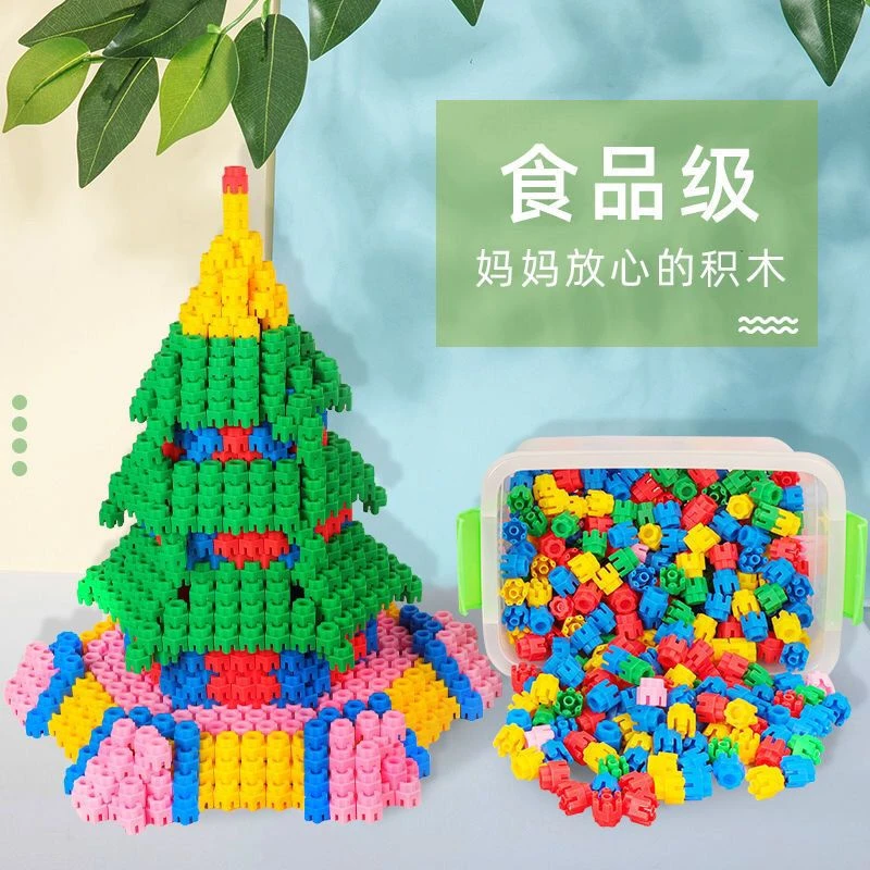 900颗六角大颗粒积木早教益智塑料拼插玩具男女孩幼儿园儿童节礼
