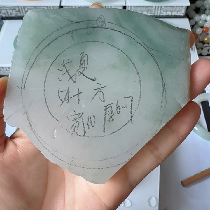 浅***夏定制石英岩玉天山翠手镯54+