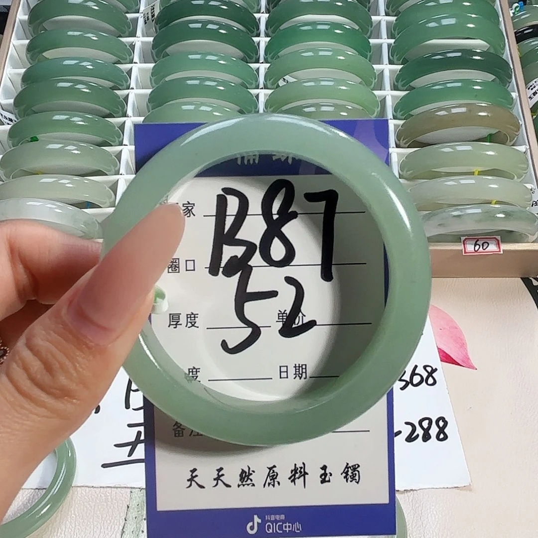 一***籽未镶嵌手镯石英质玉