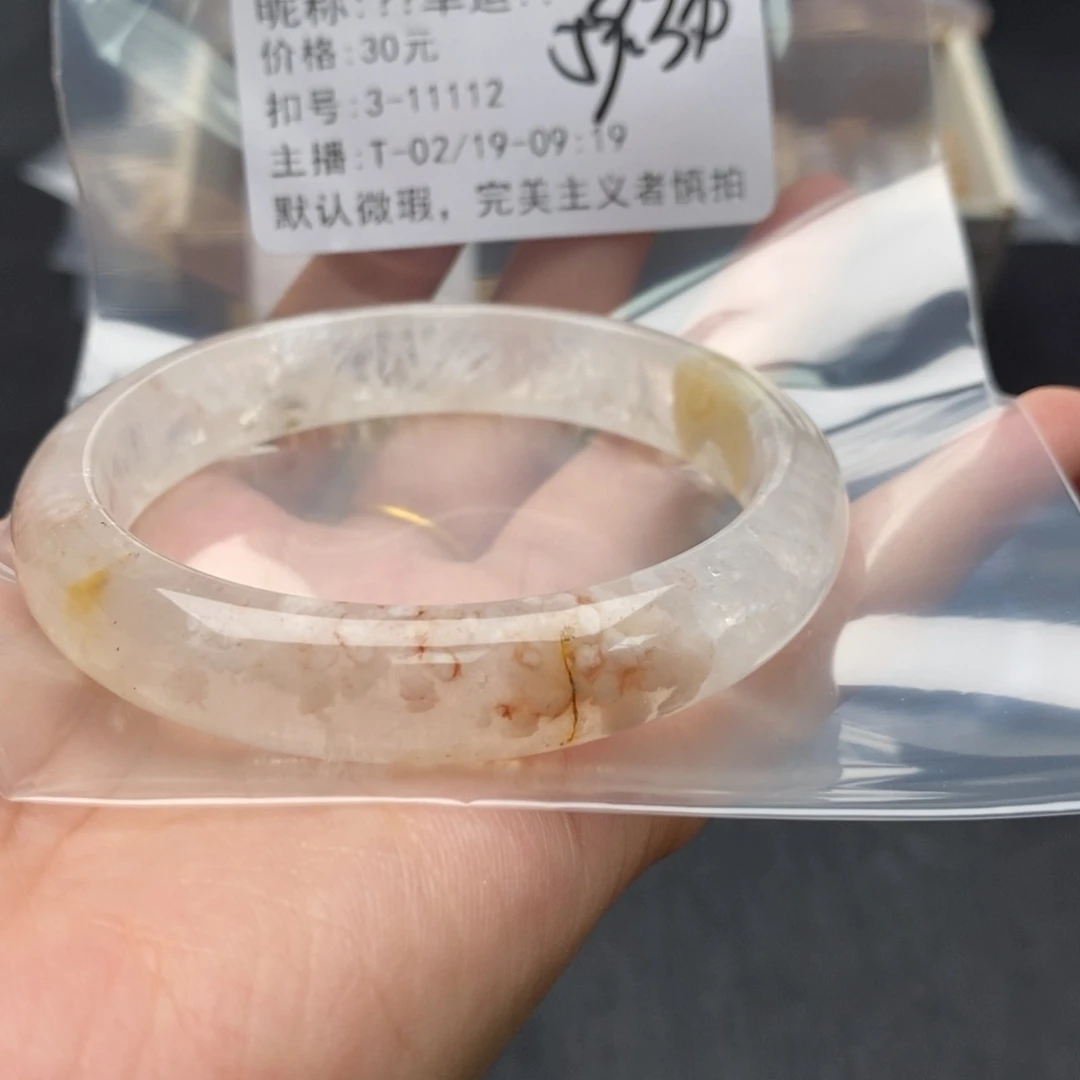 玛瑙/玉髓手镯合金?**?