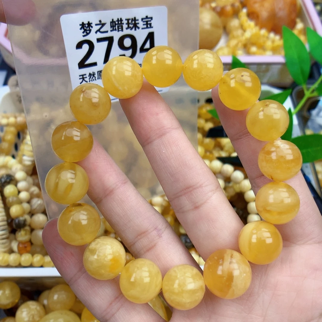 未镶嵌琥珀裸石13+