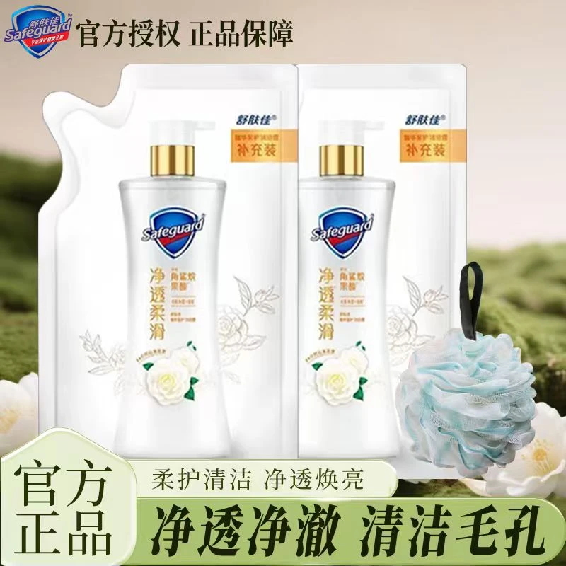 舒肤佳山茶花沐浴露持久留香保湿滋润补水秋冬沐浴露乳液新款正品