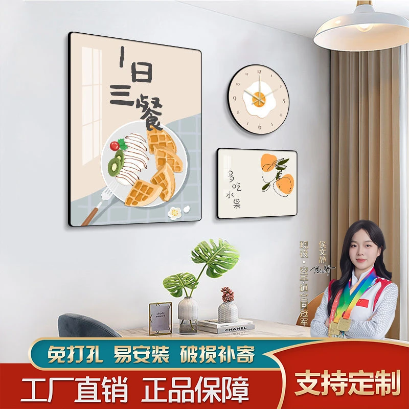 质感装饰画饭厅挂画背景墙水晶带轻奢温馨创意组合画餐桌壁画