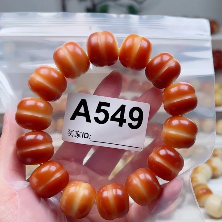 菩提根/象牙果手串19.7微瑕。