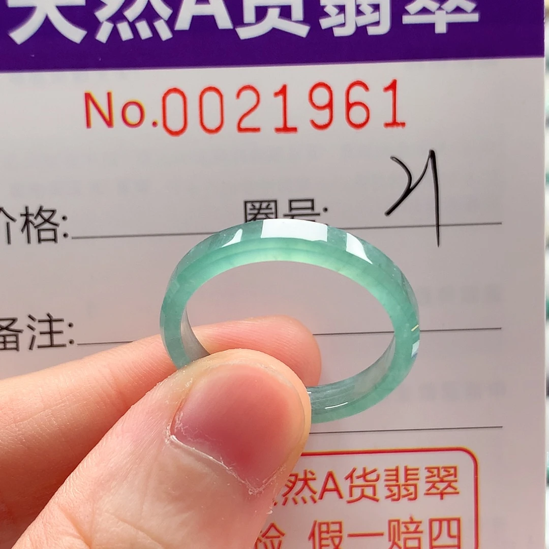 未镶嵌戒指翡翠戒指