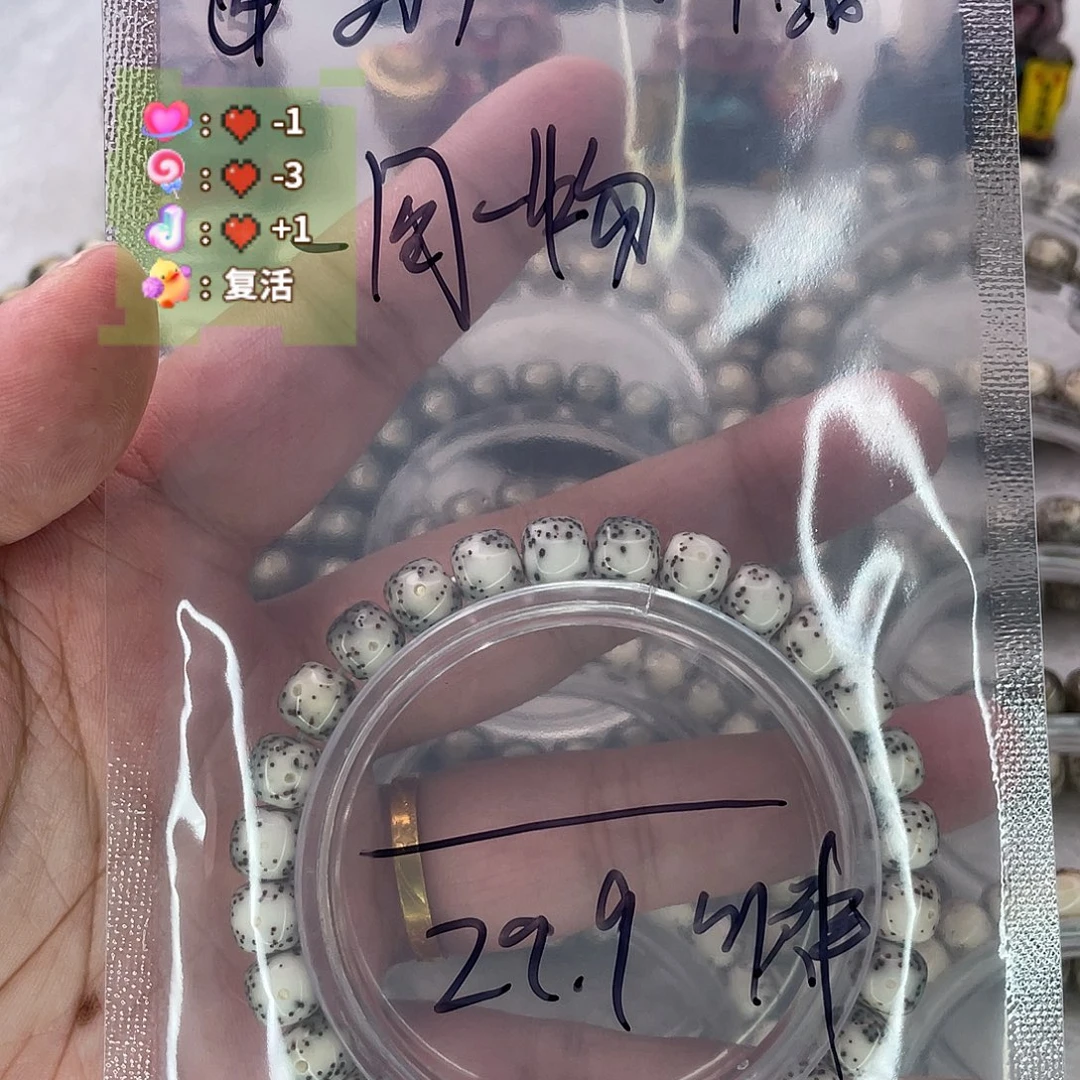 手串星月菩提4大牛眼