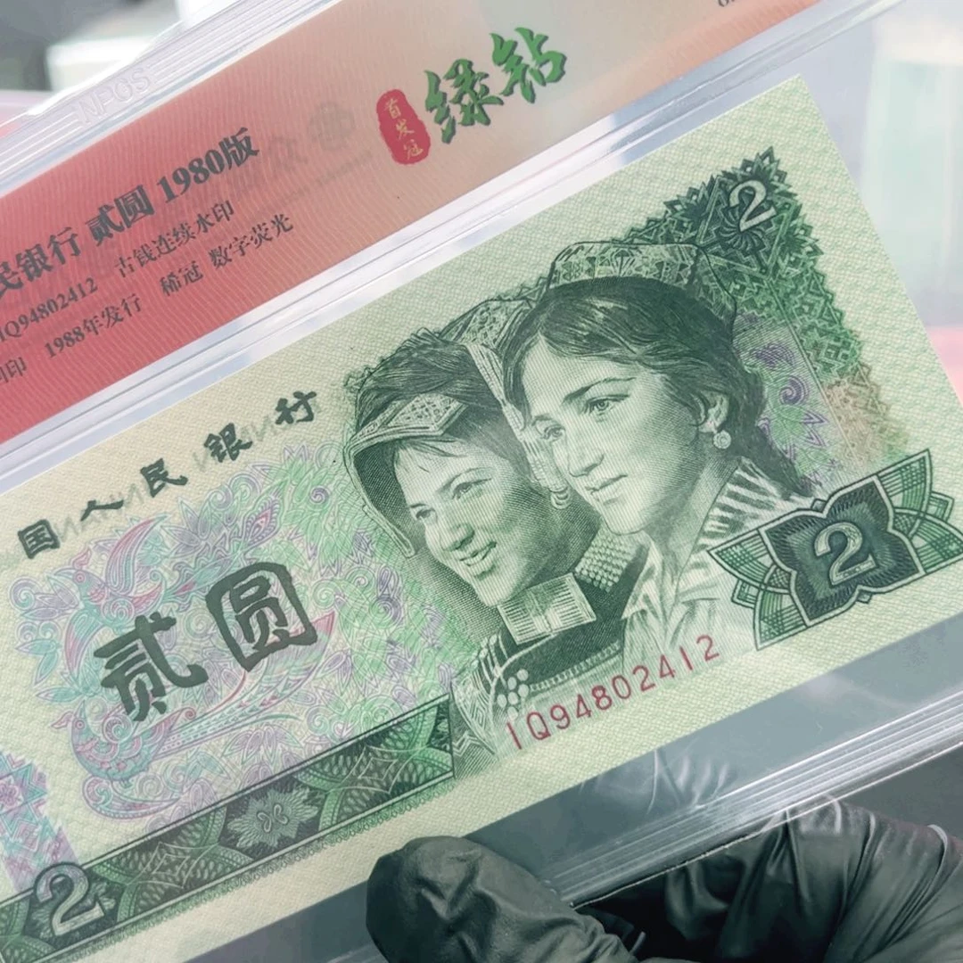 旋***家绿钻首发单张随机发