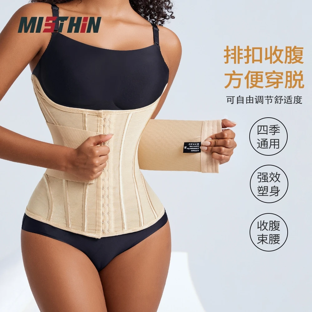 MISTHIN网纱薄款束腰带护腰收腹塑形健身紧致提拉赘肉塑腰带大码