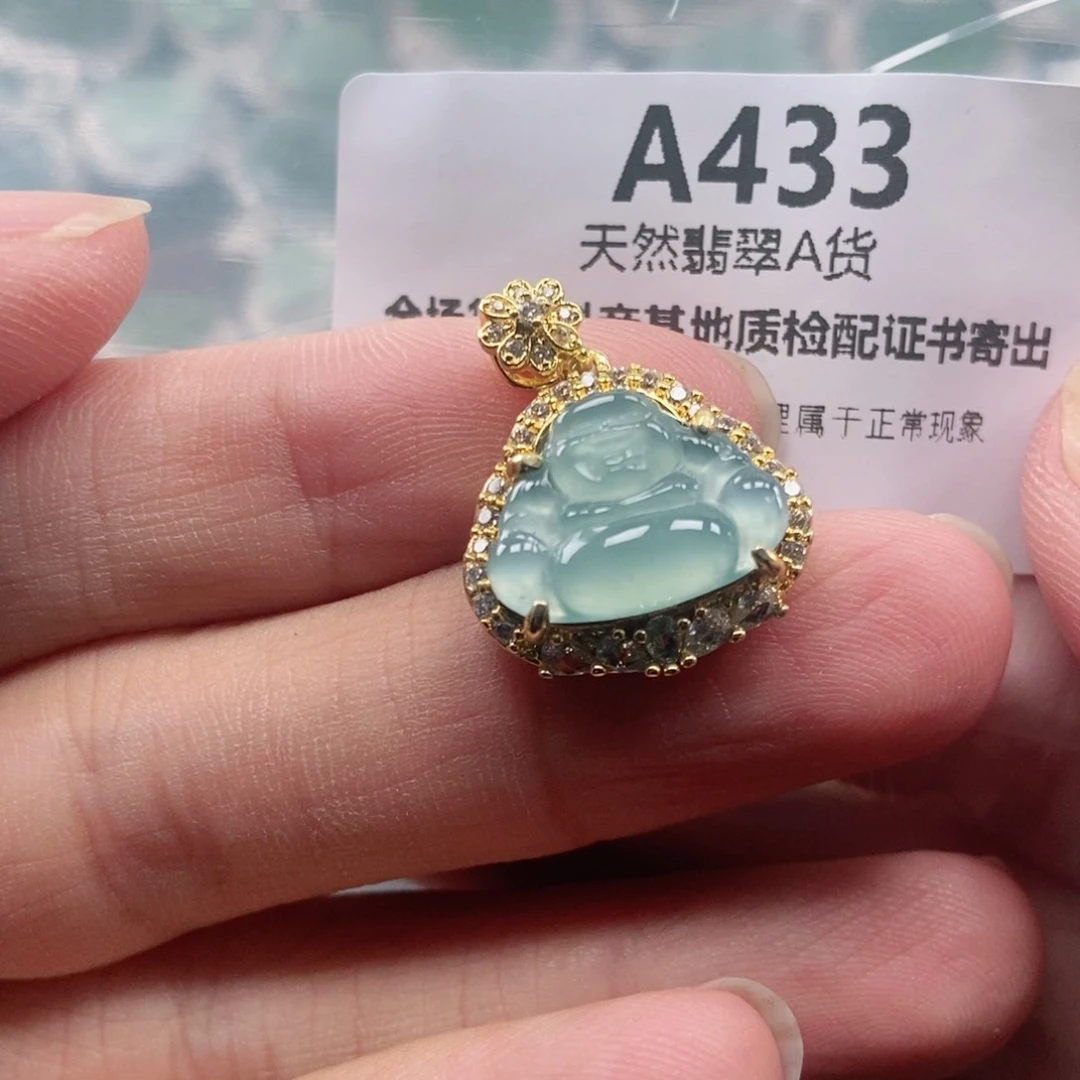 【闪购商品】翡翠未镶嵌吊坠(不含链)