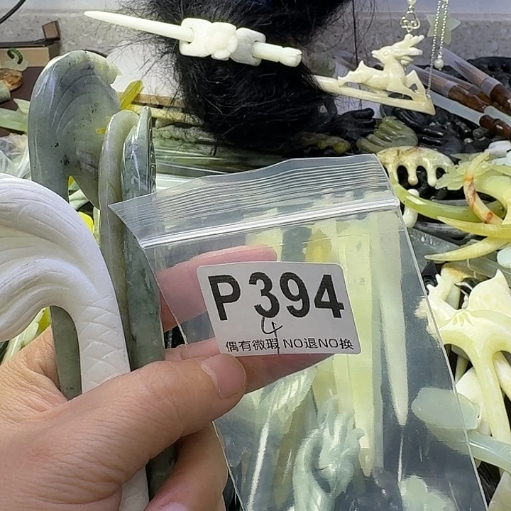 小***啊合金蛇纹石玉发饰