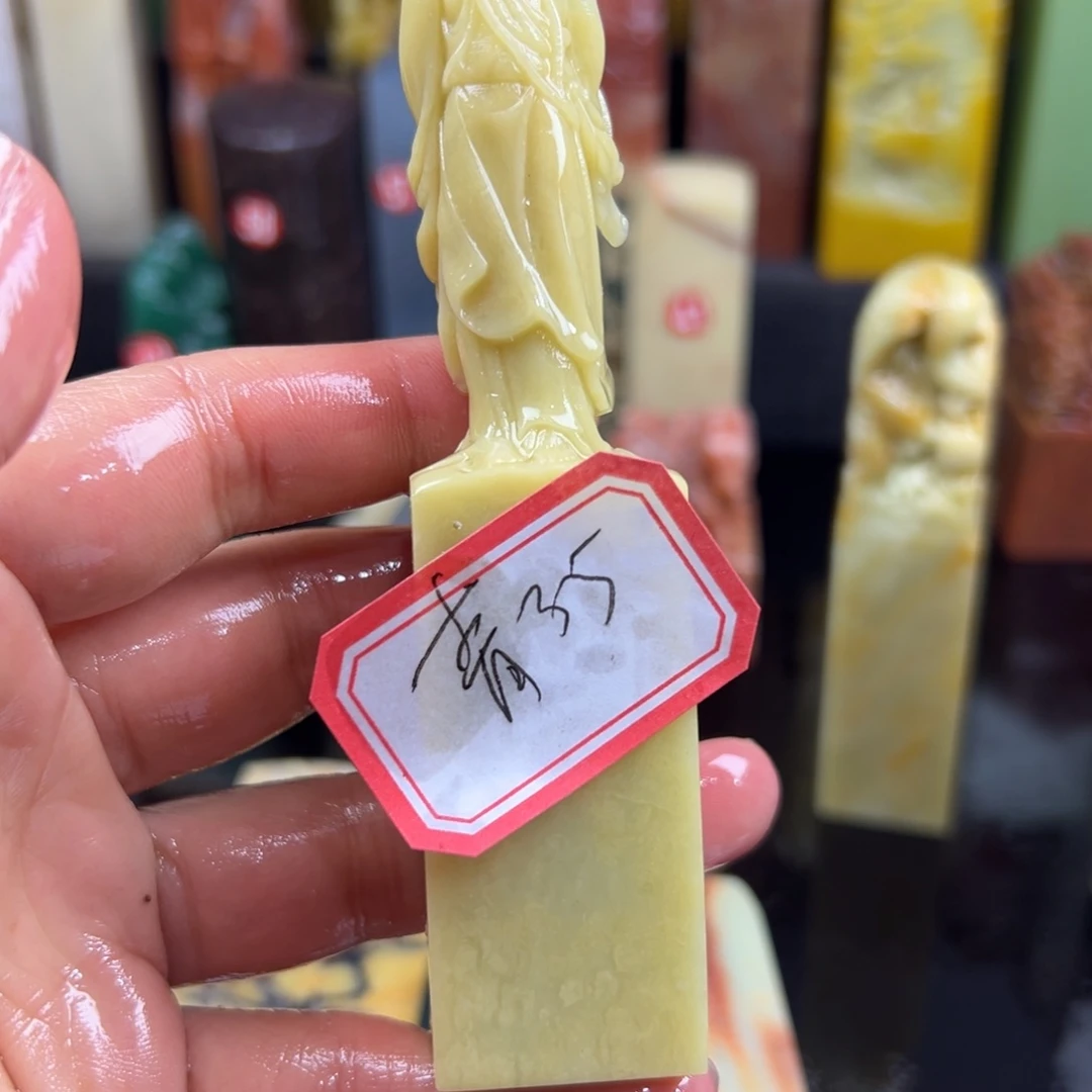 昌化石印石青*你说什么