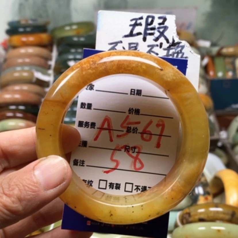 【闪购商品】未镶嵌蛇纹石玉手镯