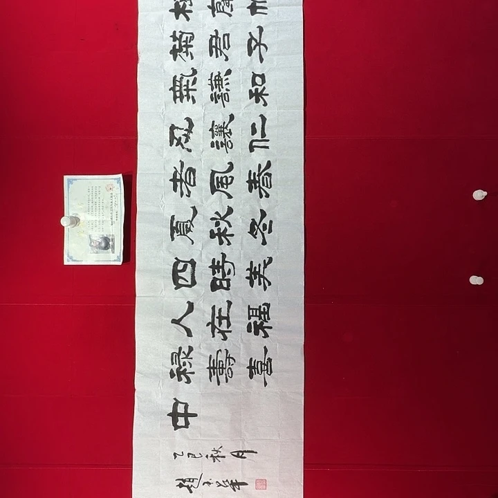 书法赵玉华老师现场书写