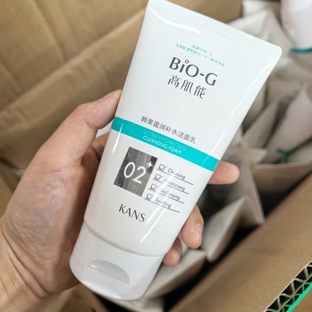 韩束高肌能盈润补水洁面乳100g【26年】