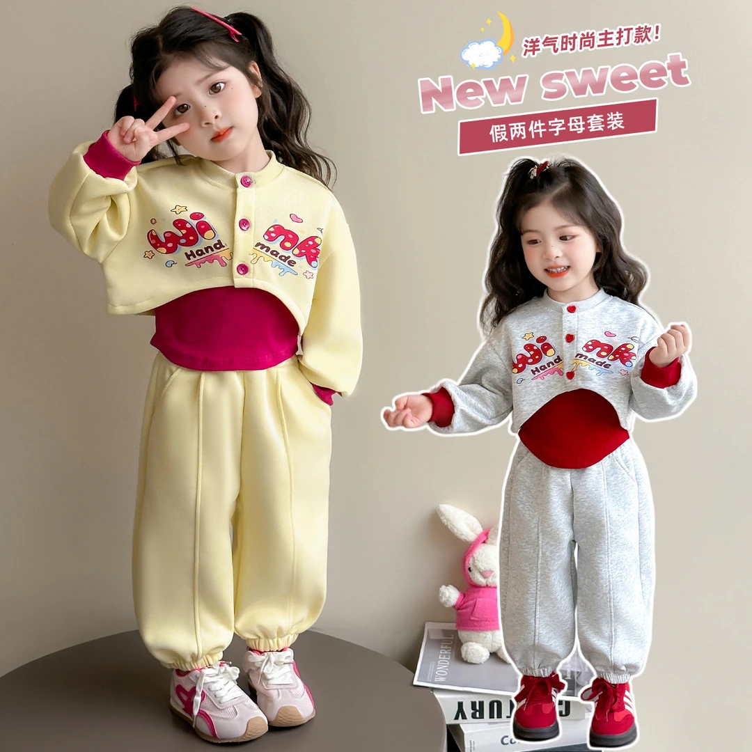 女童套装洋气时髦儿童休闲卫衣两件套小女孩宝宝春秋装2025新款潮
