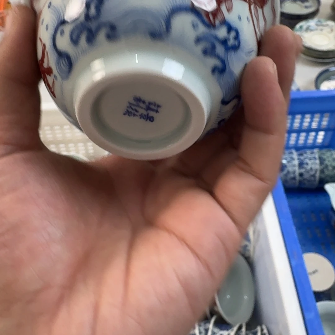 摆件陶釉里红鱼化龙大压手