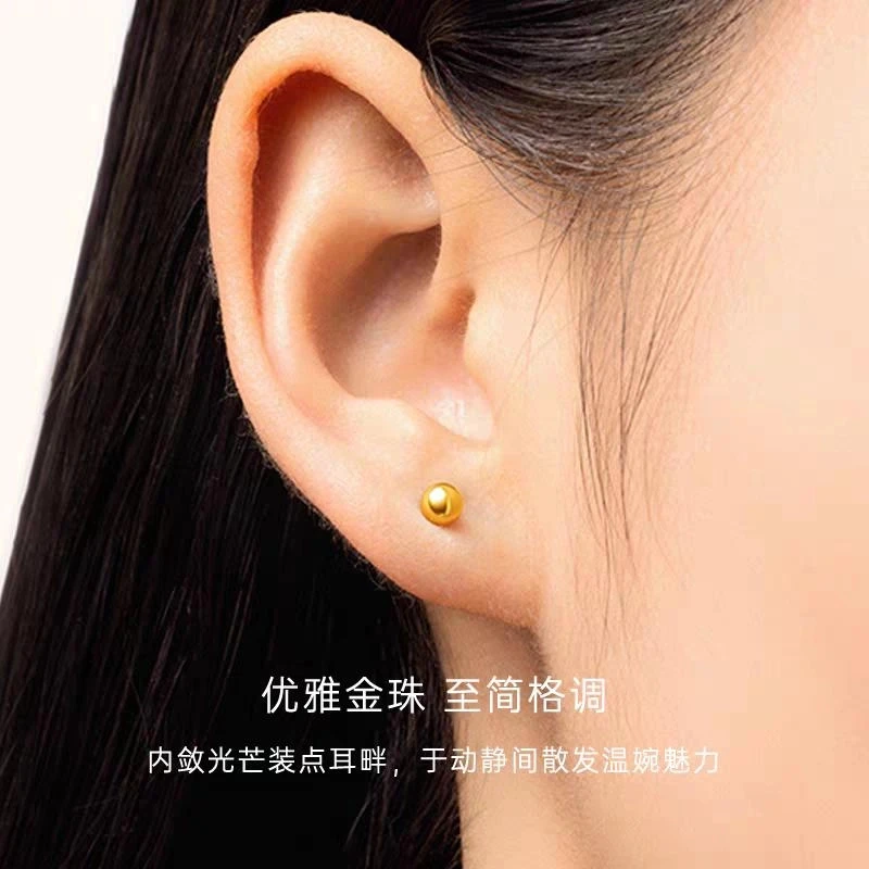 【粉丝专享】高定2025新款豆豆耳钉5mm一对装0
