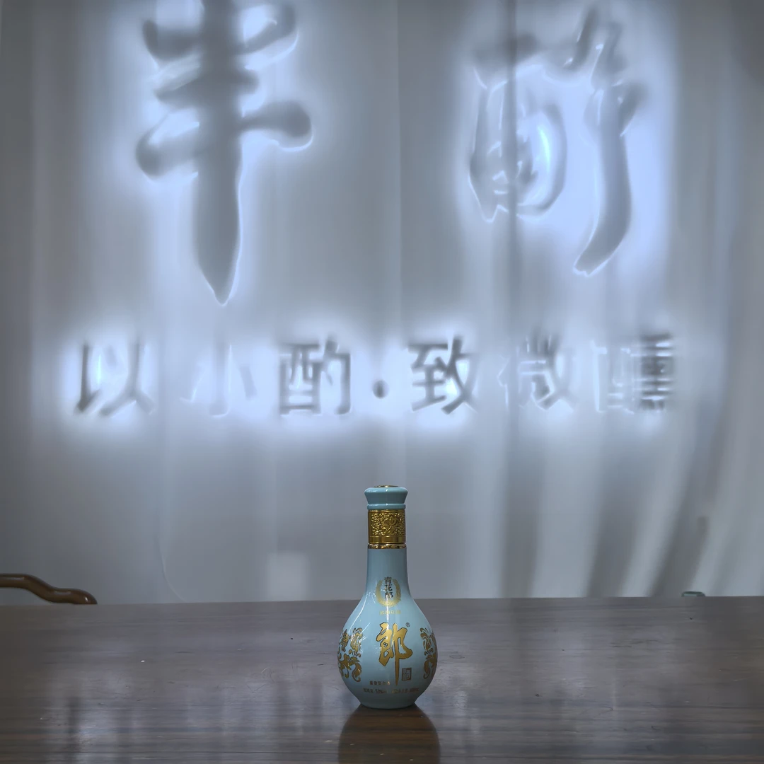 郎酒天青郎100ml   郎酒  小郎酒