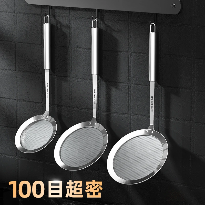 【抢！优惠价】不锈钢漏勺过滤打沫勺居家日用滤油撇油家用大油格