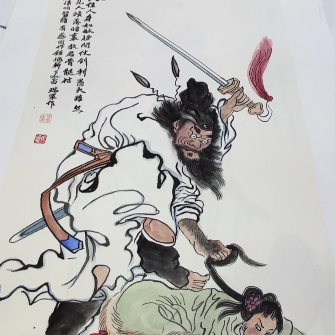 国画国画老师作品刘