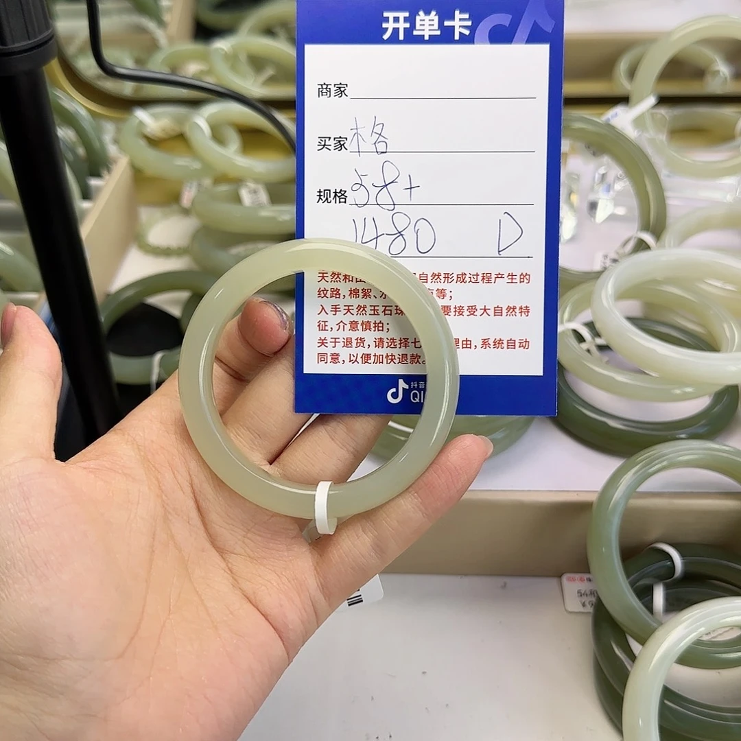 格***勒未镶嵌手镯和田玉