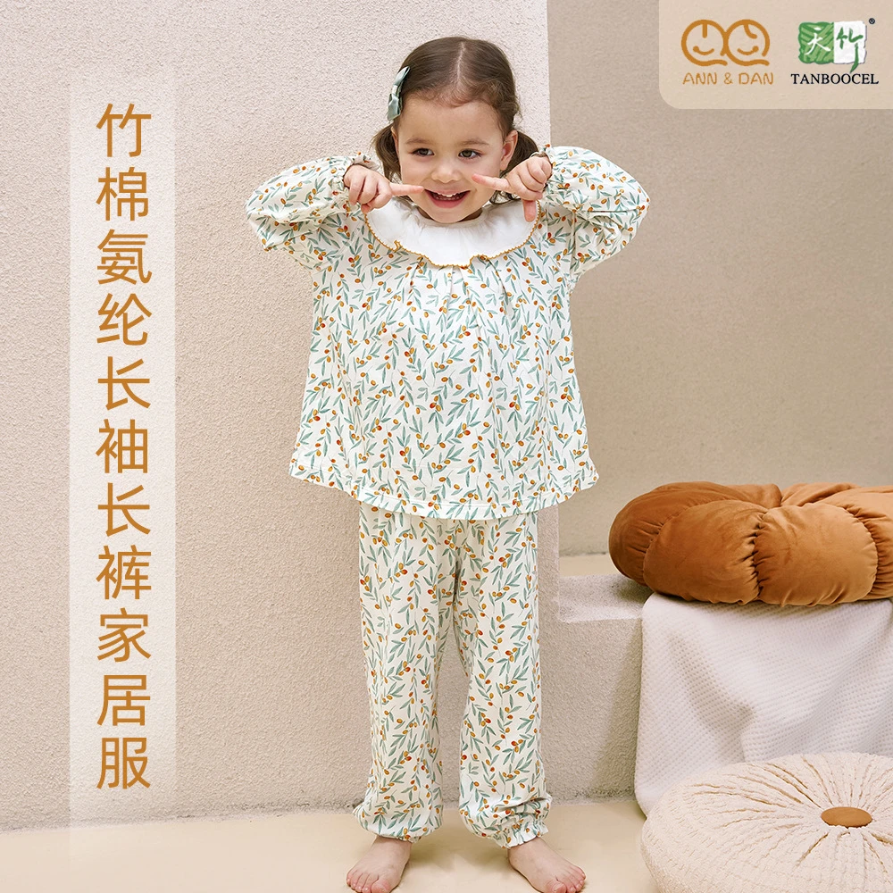 【安旦】春秋竹棉男女童长袖长裤家居服套装印花分体家居服宝宝睡衣