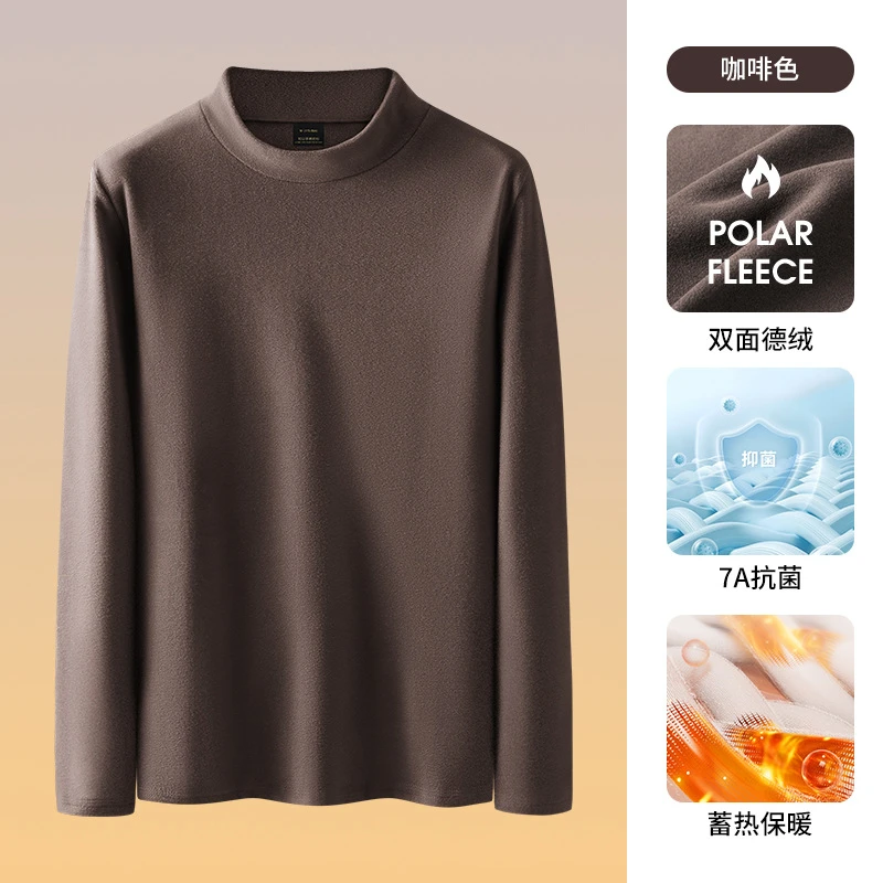软糯半高领打底衫双面真绒德绒秋衣秋冬季保暖内衣纯色长袖男女款