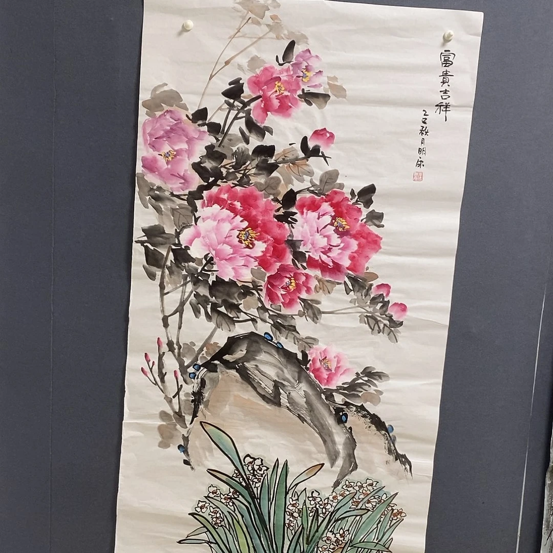 国画冯明康68.138手绘画芯