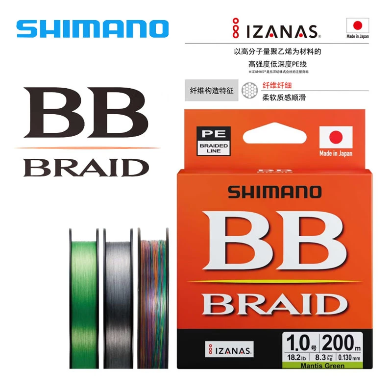 SHIMANO禧玛诺25新款 BB BRAID 4编 日本原装PE线