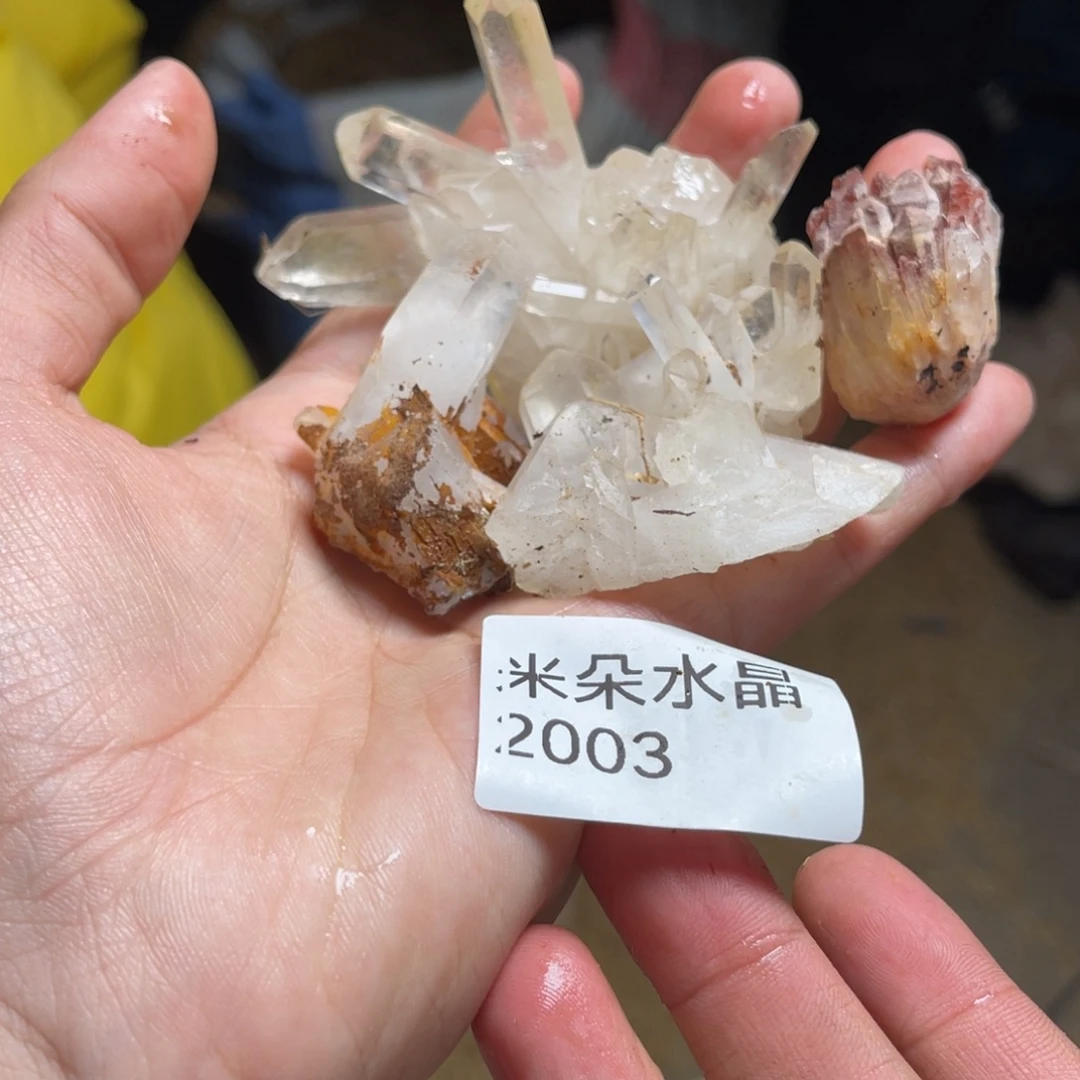 惘***忧水晶珠宝半成品未镶嵌