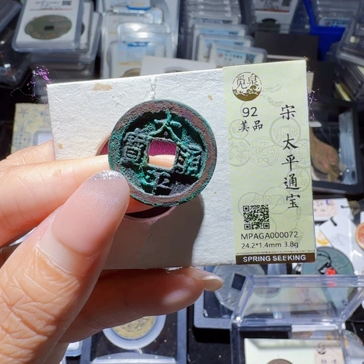 铜As历朝历代……0072