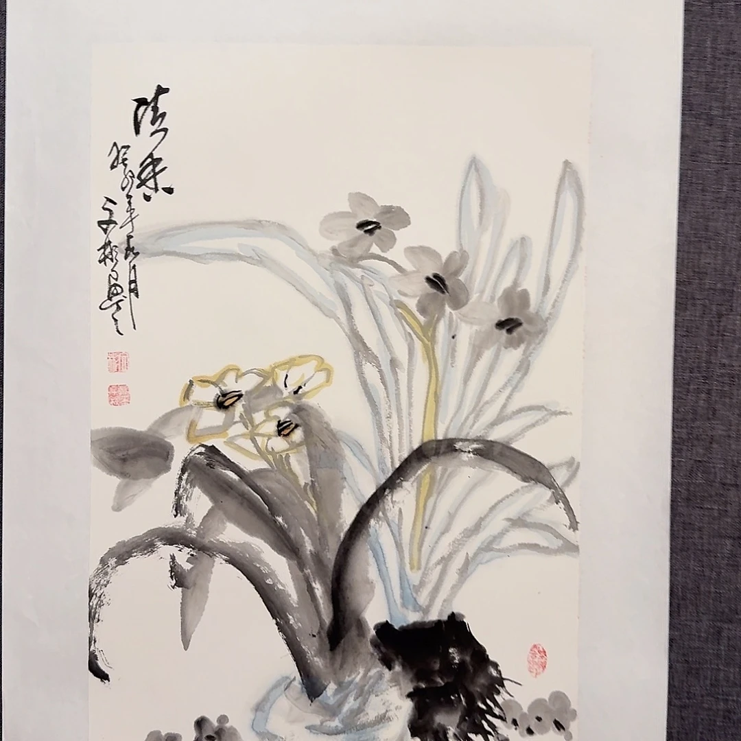 国画溥老师作品画作