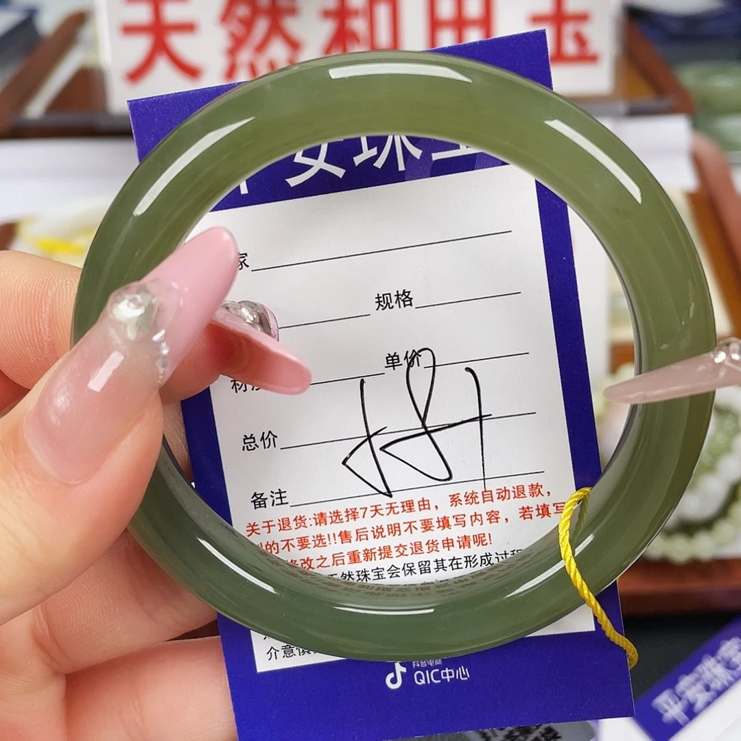 和田玉未镶嵌手镯