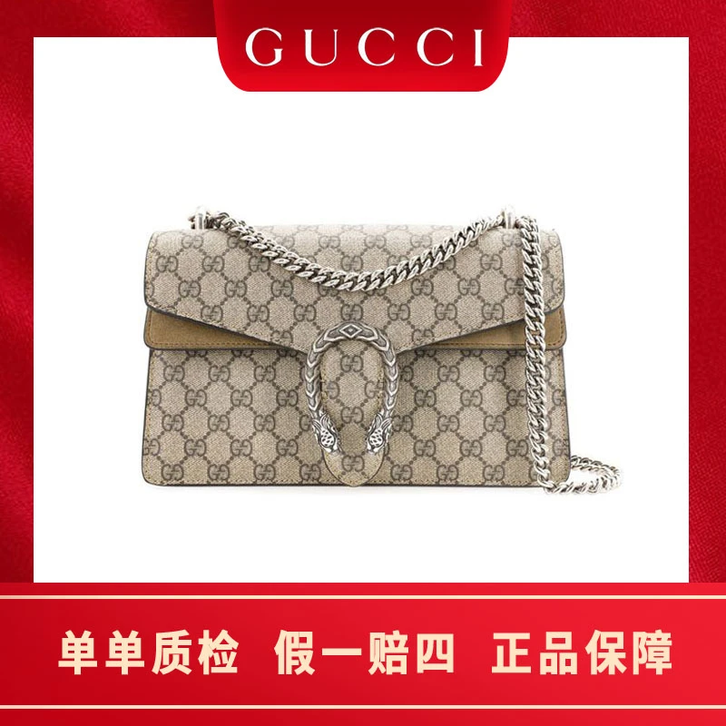 99新 GUCCI/古驰 酒神包中号卡其色驼色单肩包gucci包包
