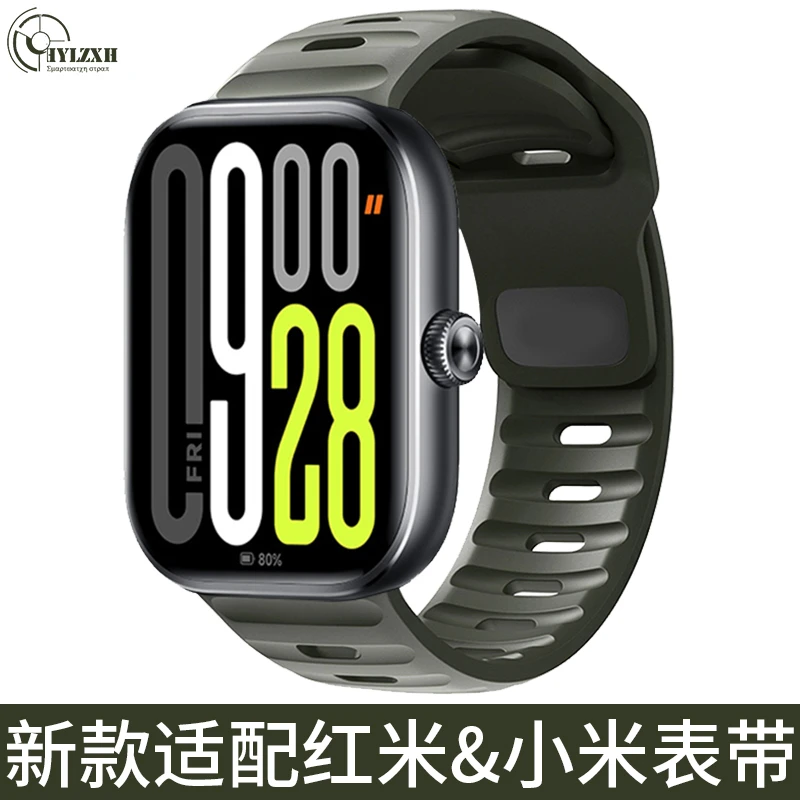 适用小米手环8/9Pro红米5/4手表表带液态硅胶watch5运动青春s4/3