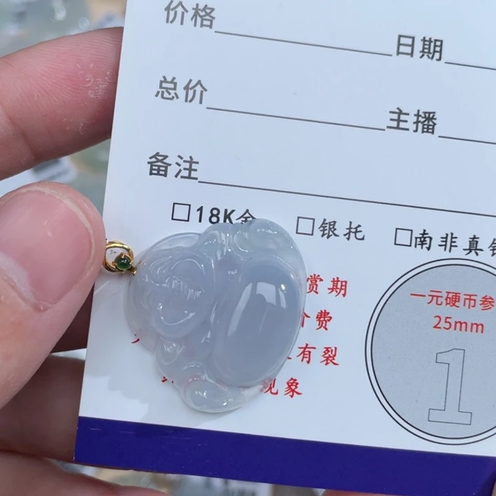 颈饰18K金镶嵌翡翠