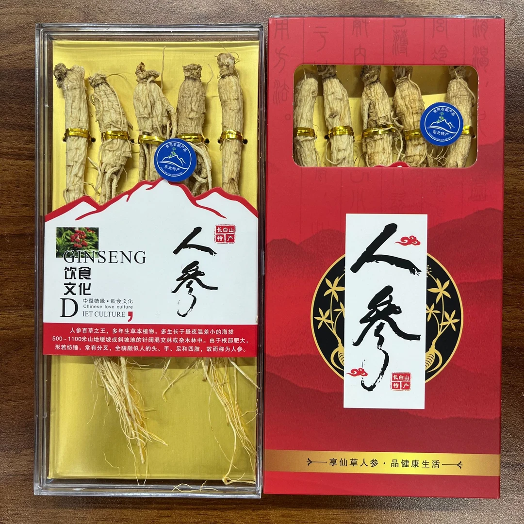 人参1盒5支40克  干人参煲汤泡酒泡水浓郁滋补营养补品 老年人