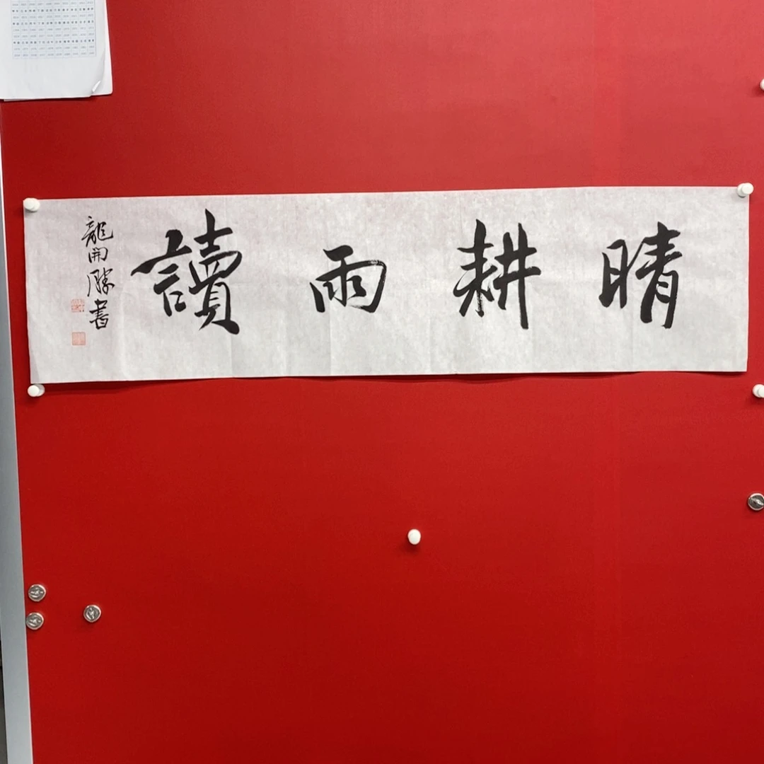国画尚古2025656865456