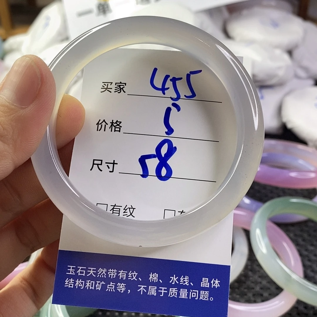 手镯玛瑙/玉髓未镶嵌455