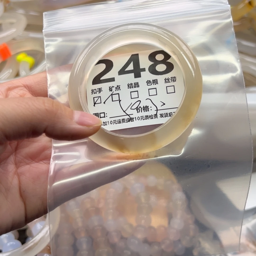 玛瑙/玉髓未镶嵌手镯248