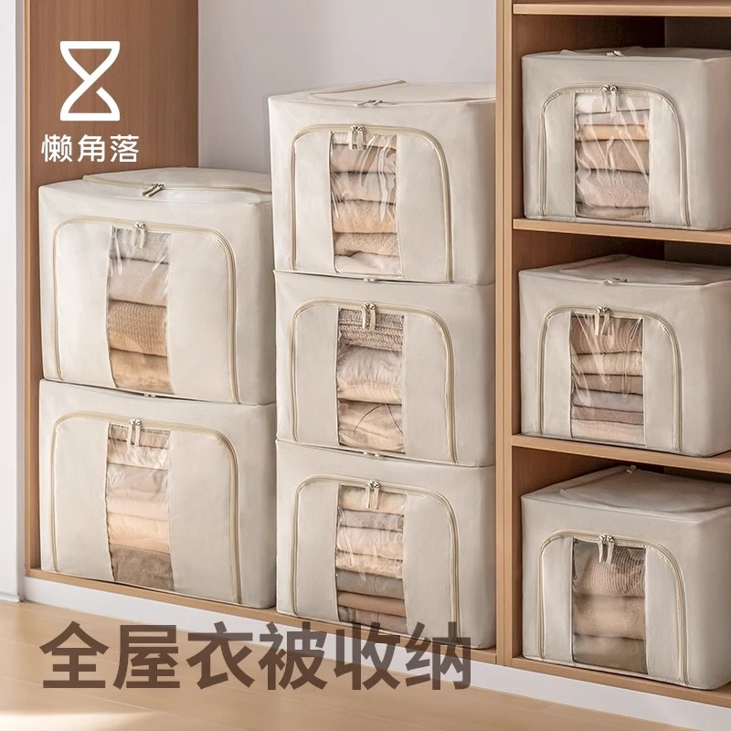 懒角落收纳箱布艺百纳箱衣橱衣物衣柜储物箱衣服收纳整理箱收纳盒