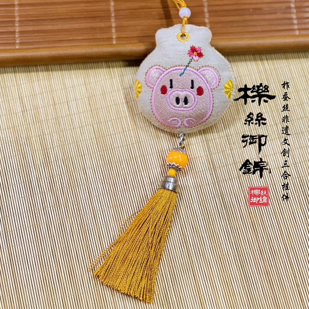 櫟丝御锦【三合】柞蚕丝十二生肖中国风刺绣随身挂件 L24F88UD