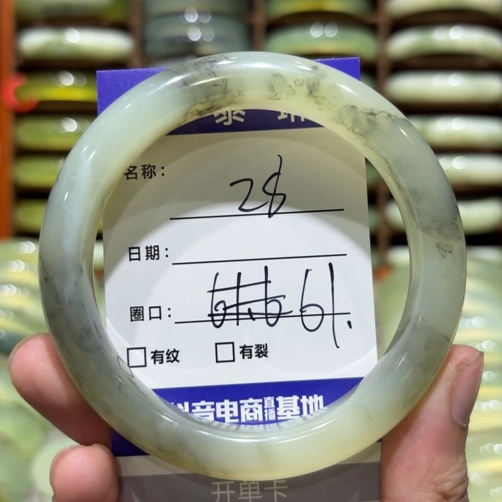 未镶嵌岫玉手镯天然