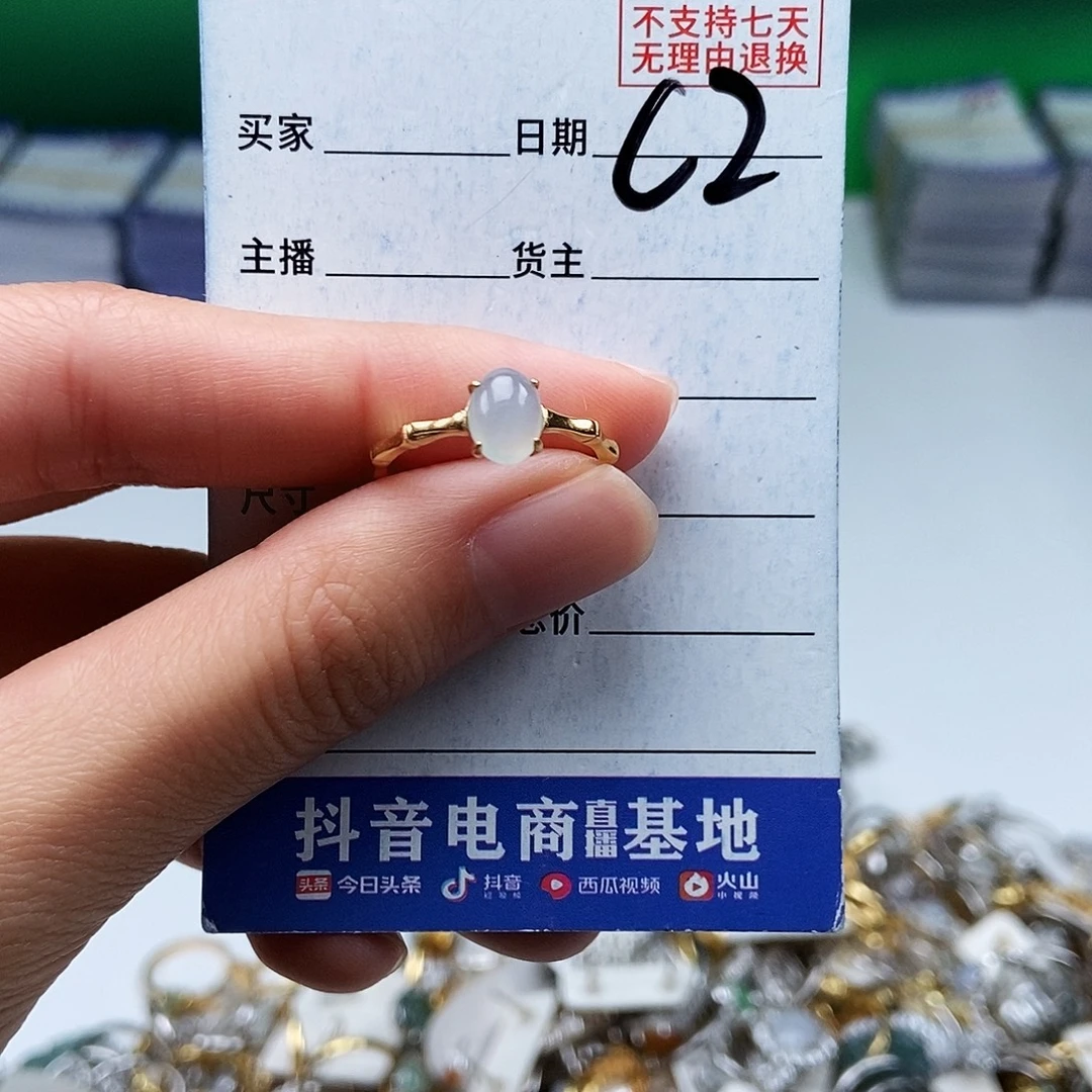 翡翠未镶嵌戒指戒指