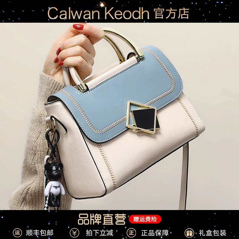 Calwan Keodh真皮包包女2025斜挎包手提通勤生日礼物送女友送老婆