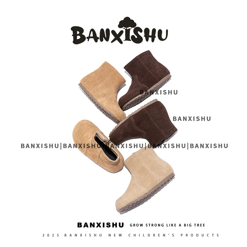 BANXISHU班喜树童鞋2025秋季新款小皮靴中大童磨砂百搭休闲短靴子