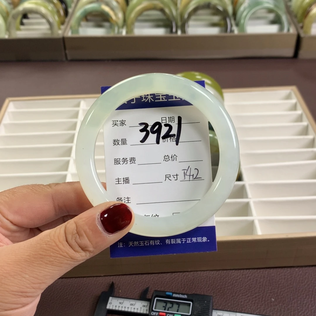 兔***乖蛇纹石玉未镶嵌手镯3921