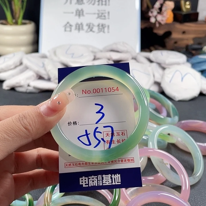 玛瑙/玉髓未镶嵌手镯