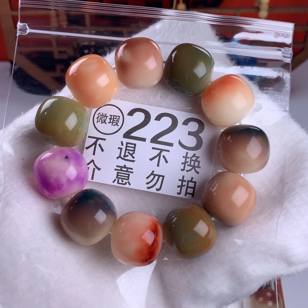 吊坠菩提根/象牙果2.3